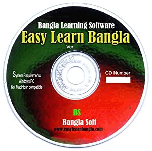 bangla language software